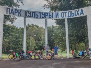 Pomysł na wyprawę rowerową z dziećmi - Puszcza Białowieska i Białoruś