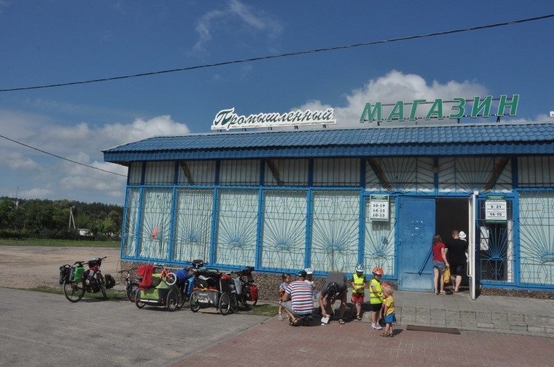 Magazin w Kamieniukach